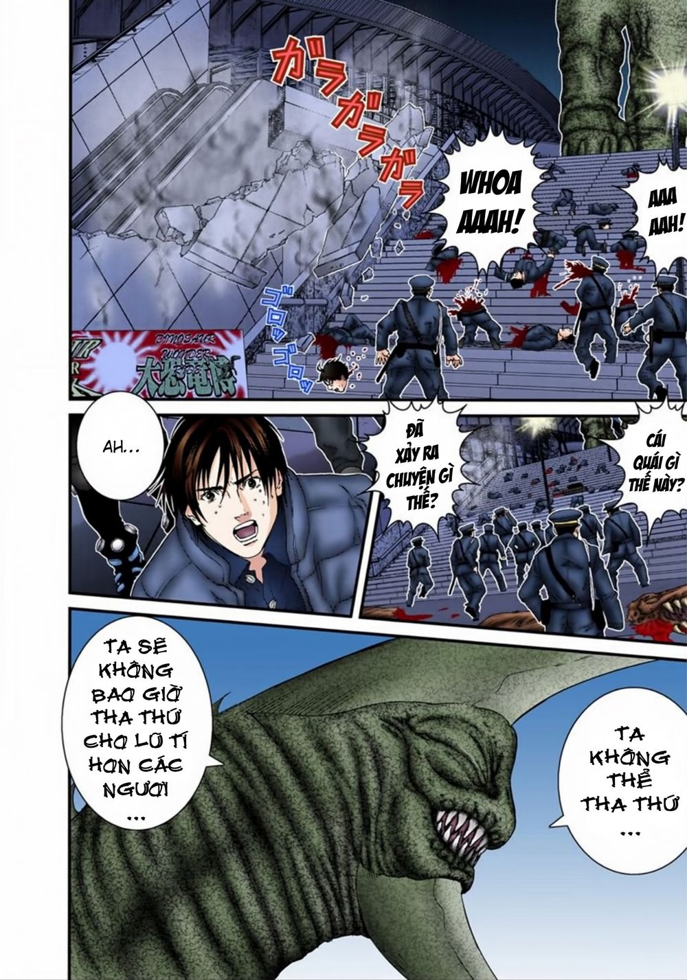 Gantz Full Color Chapter 153 - 8
