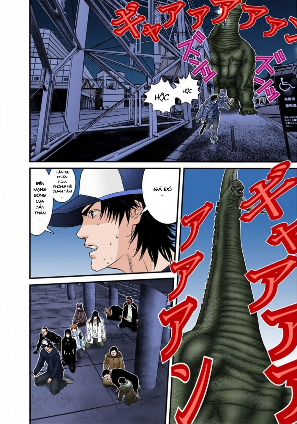 Gantz Full Color Chapter 154 - 2