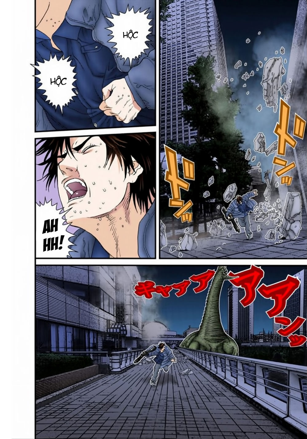 Gantz Full Color Chapter 154 - 14