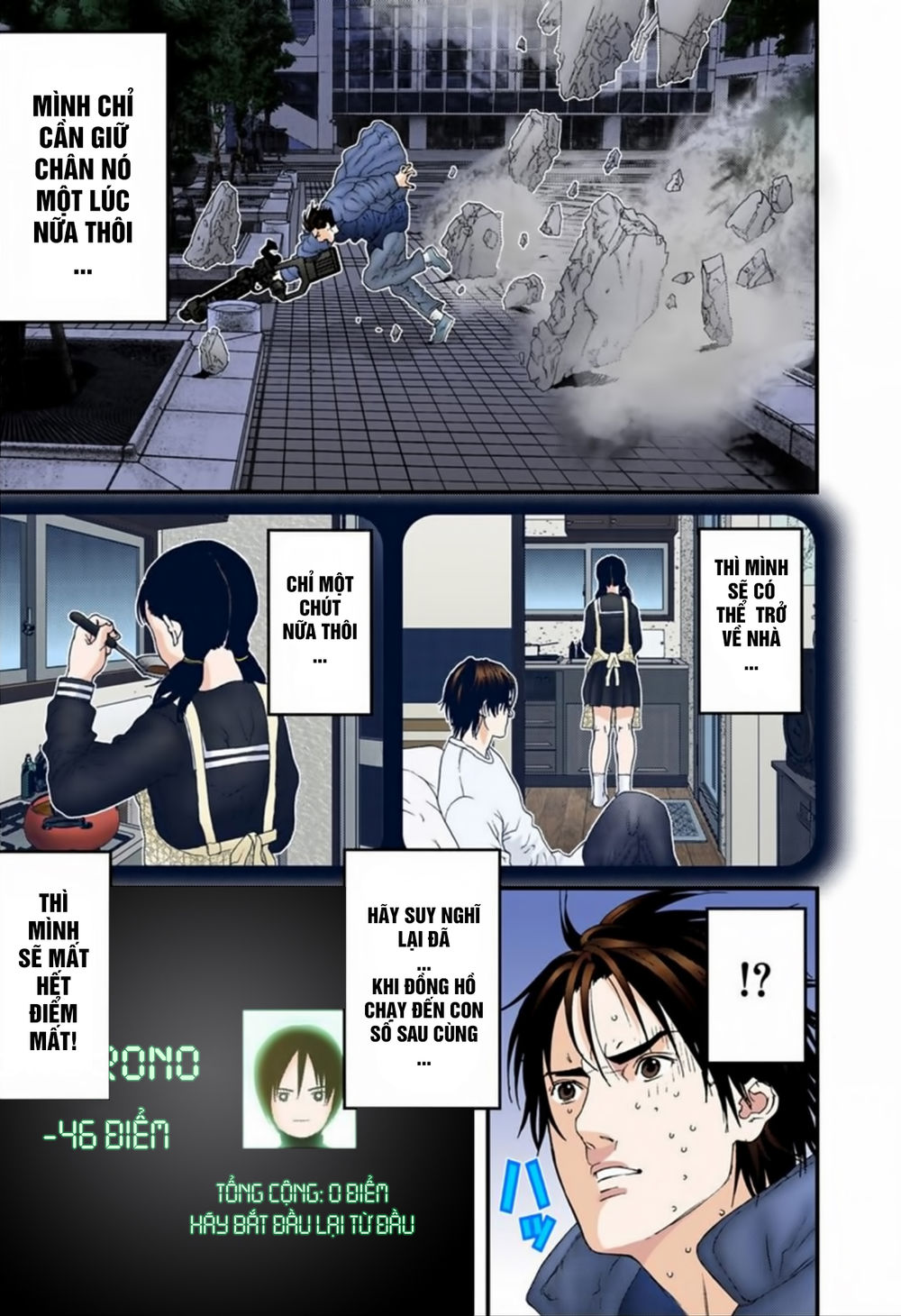 Gantz Full Color Chapter 154 - 17