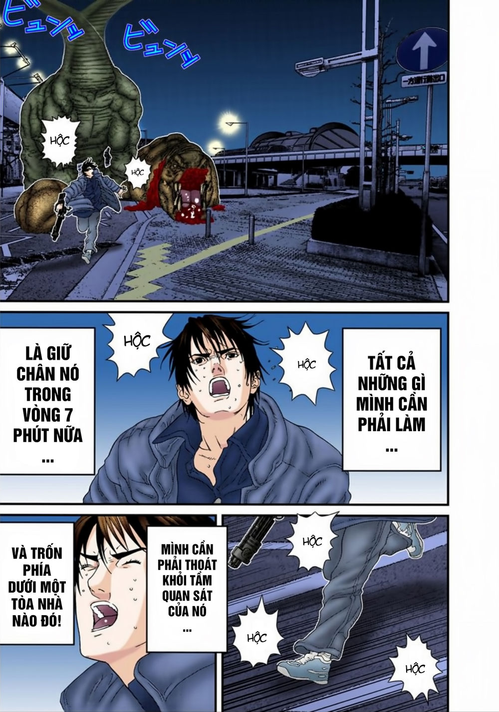 Gantz Full Color Chapter 154 - 3