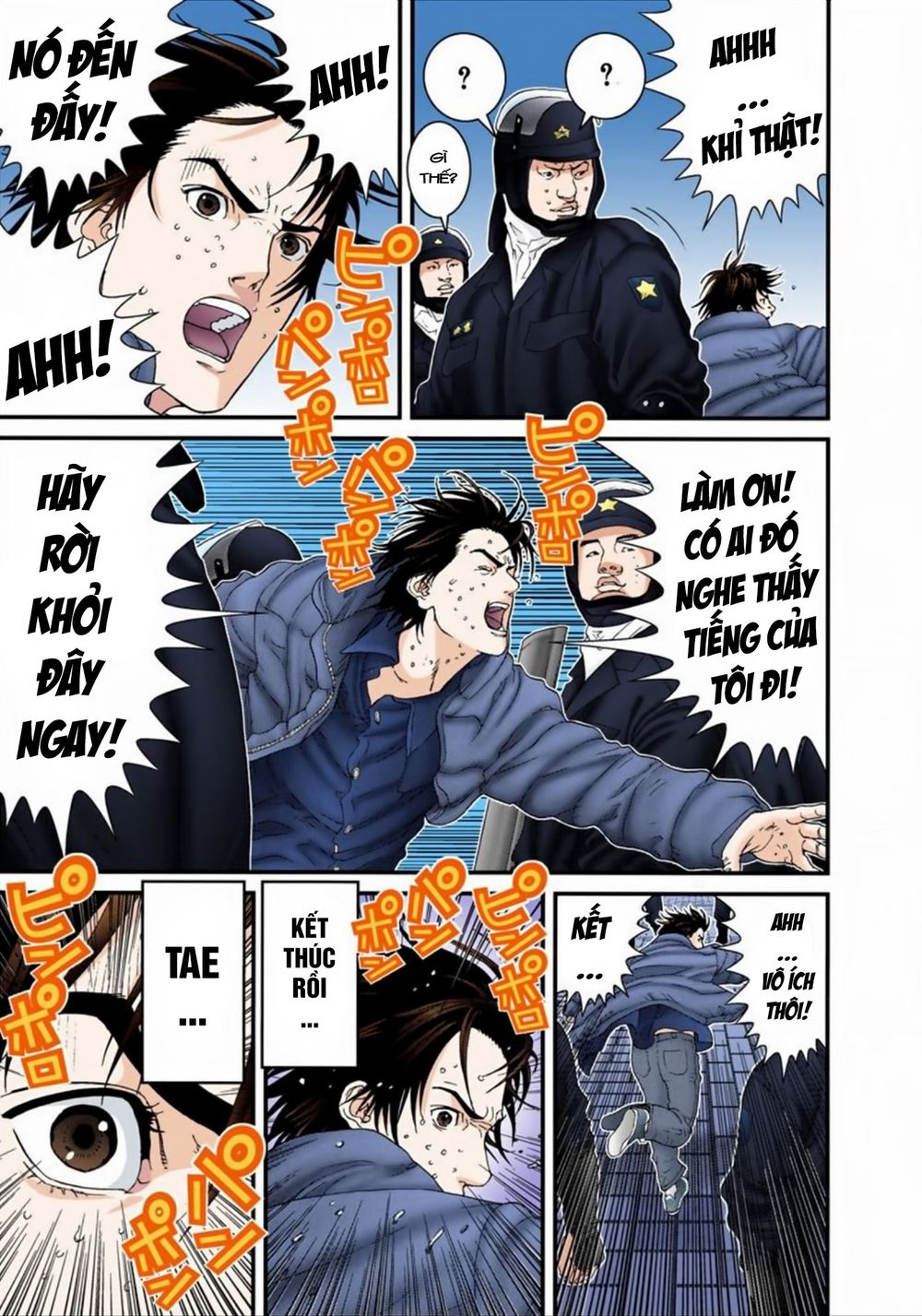 Gantz Full Color Chapter 155 - 5