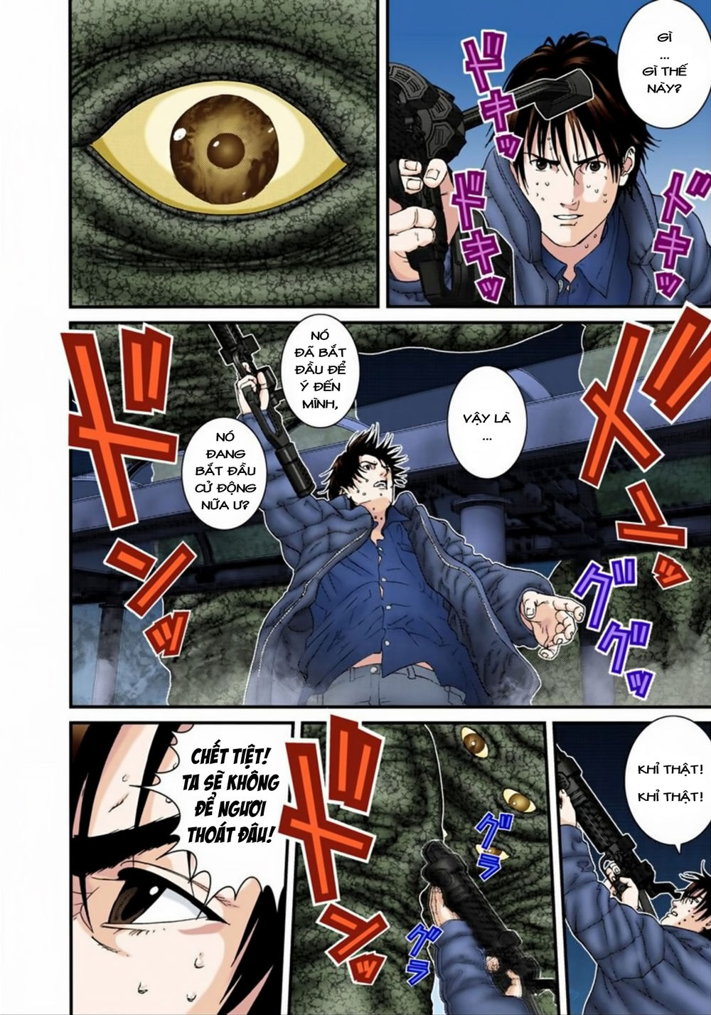 Gantz Full Color Chapter 157 - 5