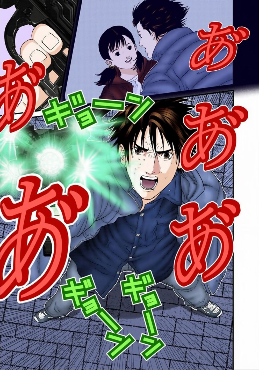 Gantz Full Color Chapter 157 - 10