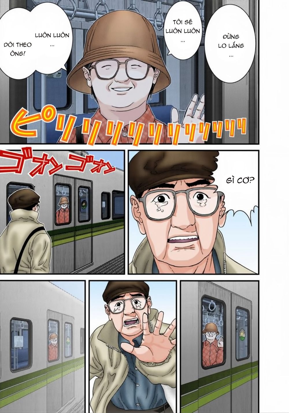 Gantz Full Color Chapter 160 - 16