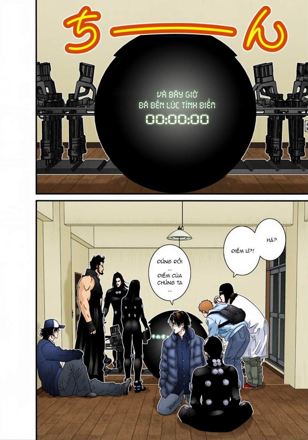 Gantz Full Color Chapter 161 - 4