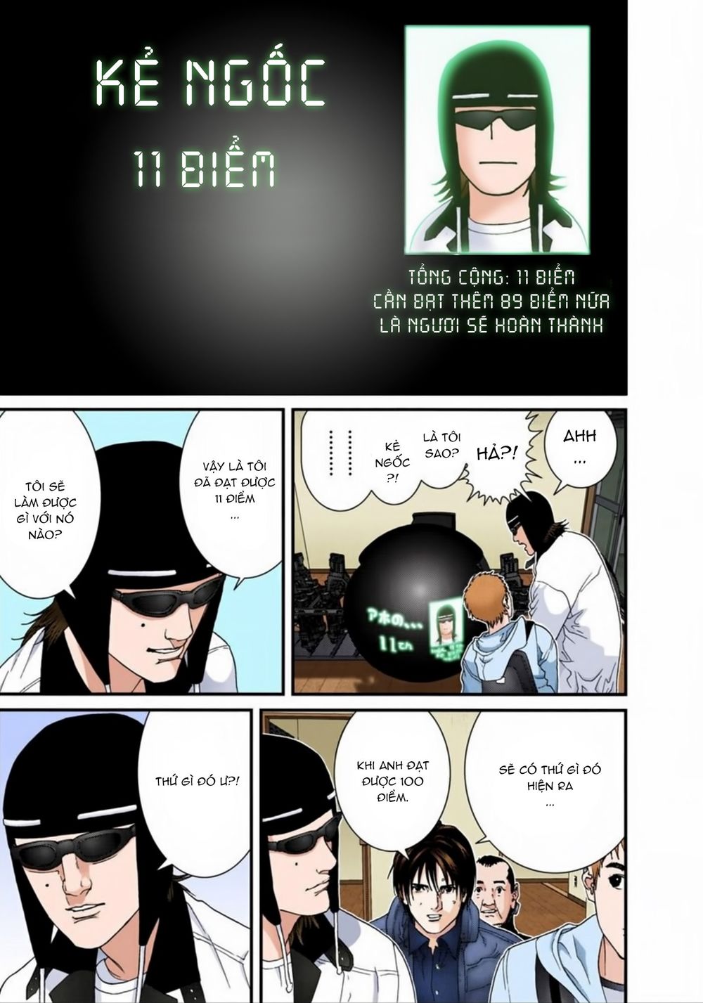 Gantz Full Color Chapter 161 - 5