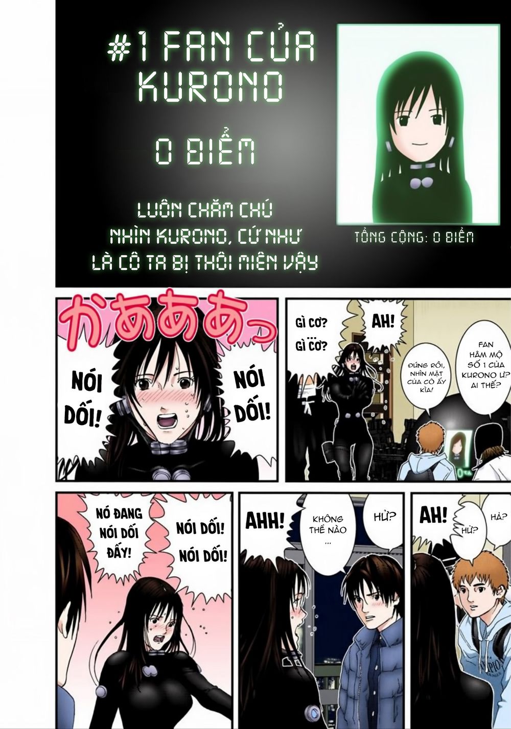 Gantz Full Color Chapter 161 - 6