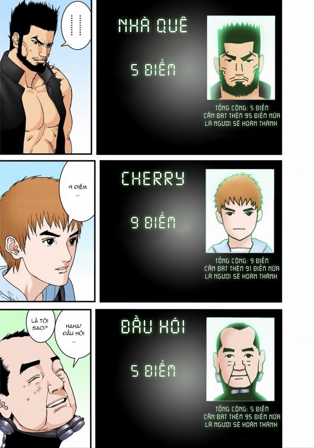 Gantz Full Color Chapter 161 - 7