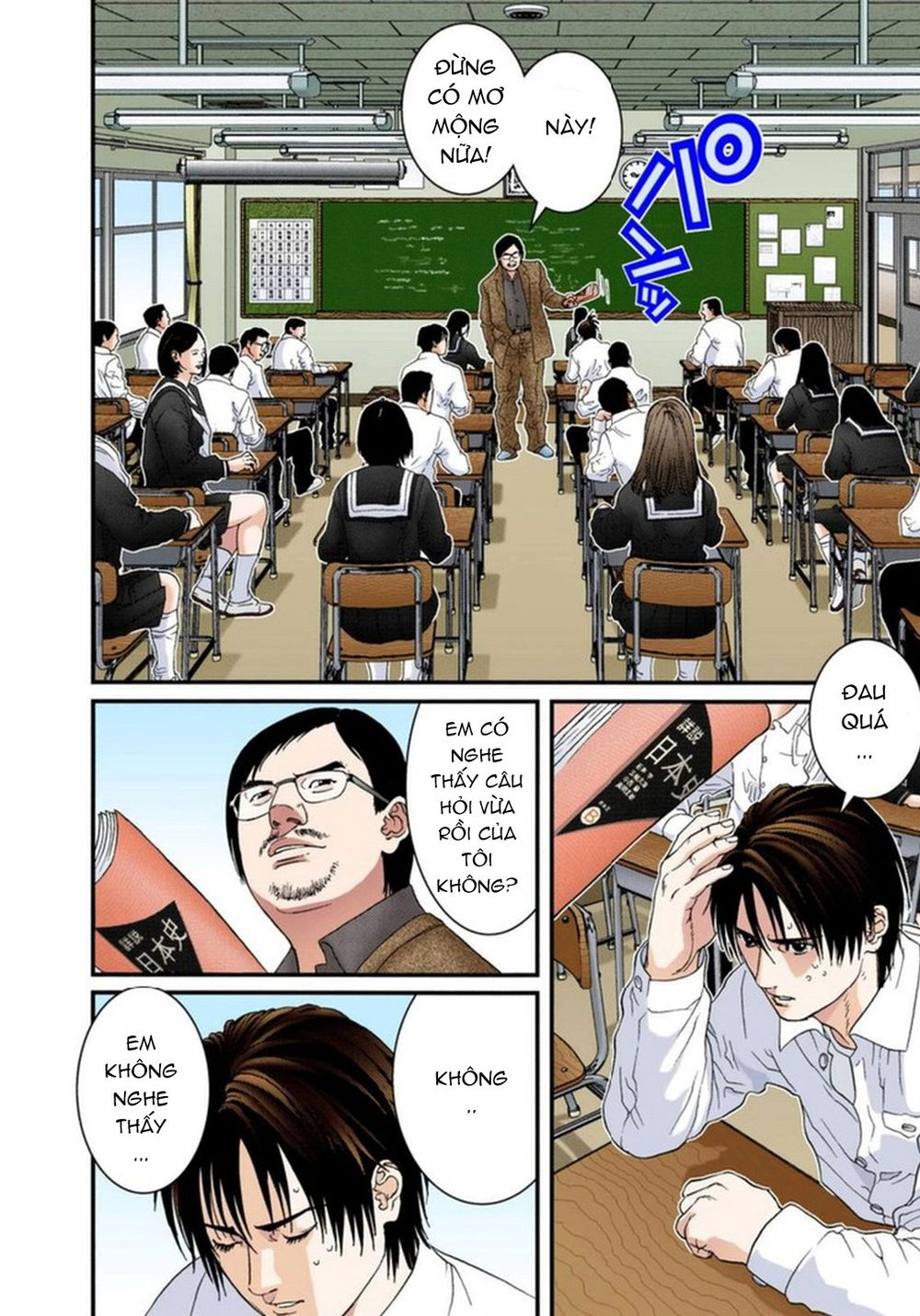 Gantz Full Color Chapter 162 - 2