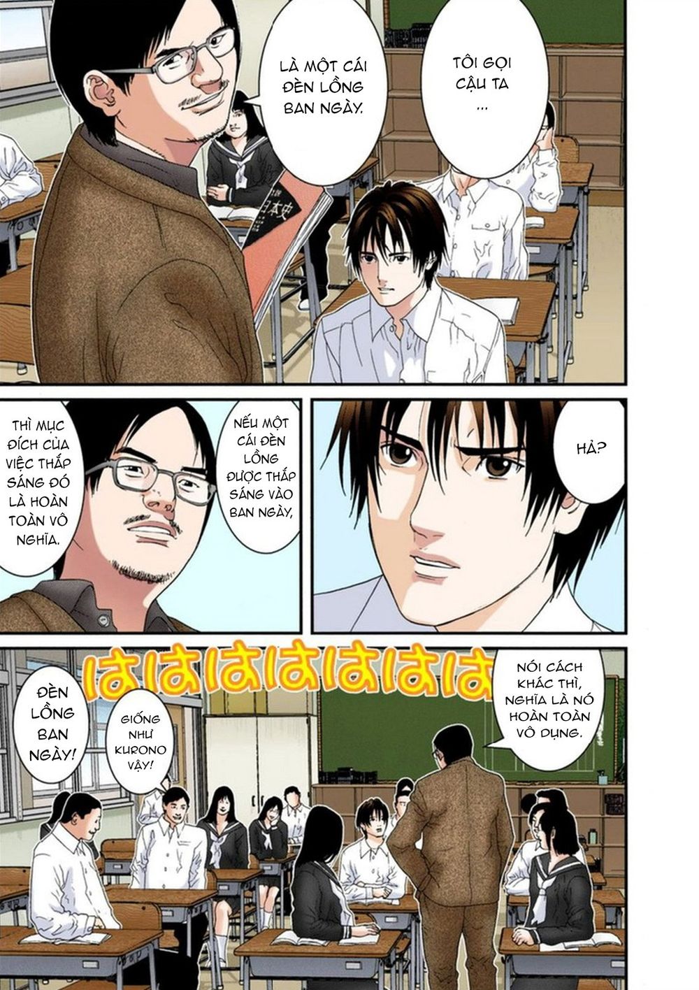 Gantz Full Color Chapter 162 - 3