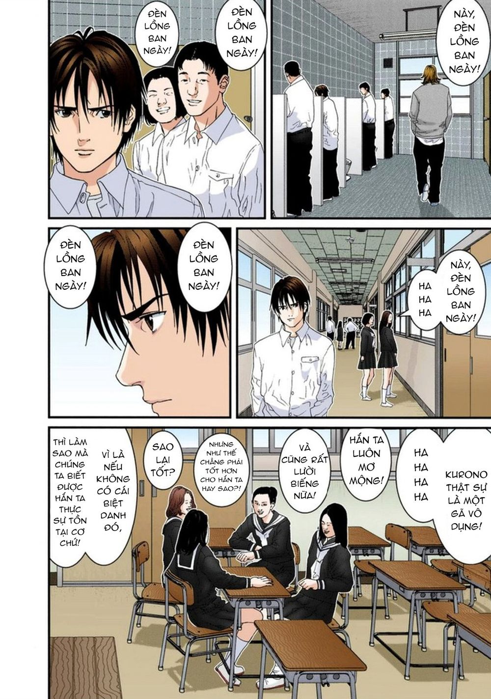 Gantz Full Color Chapter 162 - 4