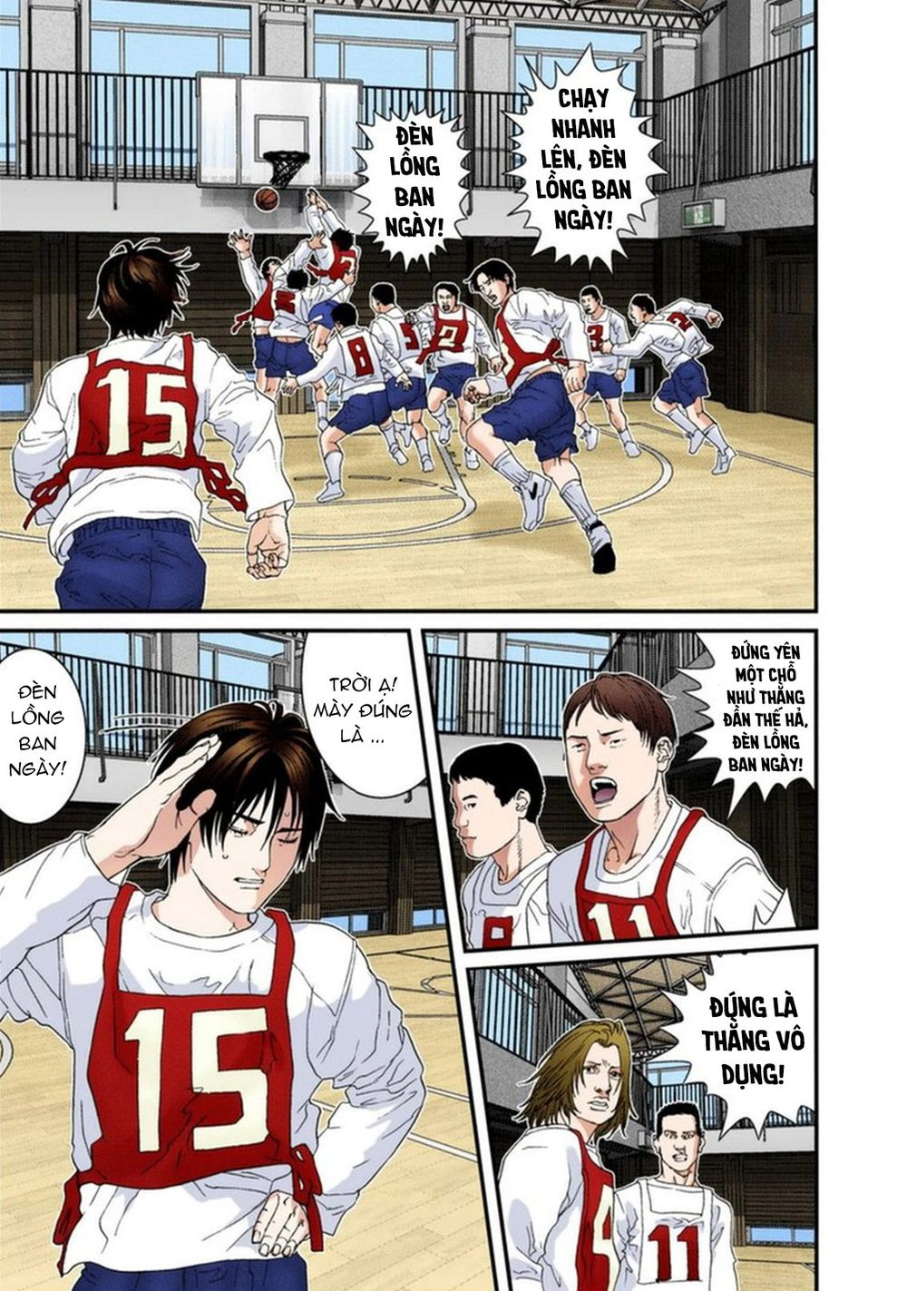 Gantz Full Color Chapter 162 - 5