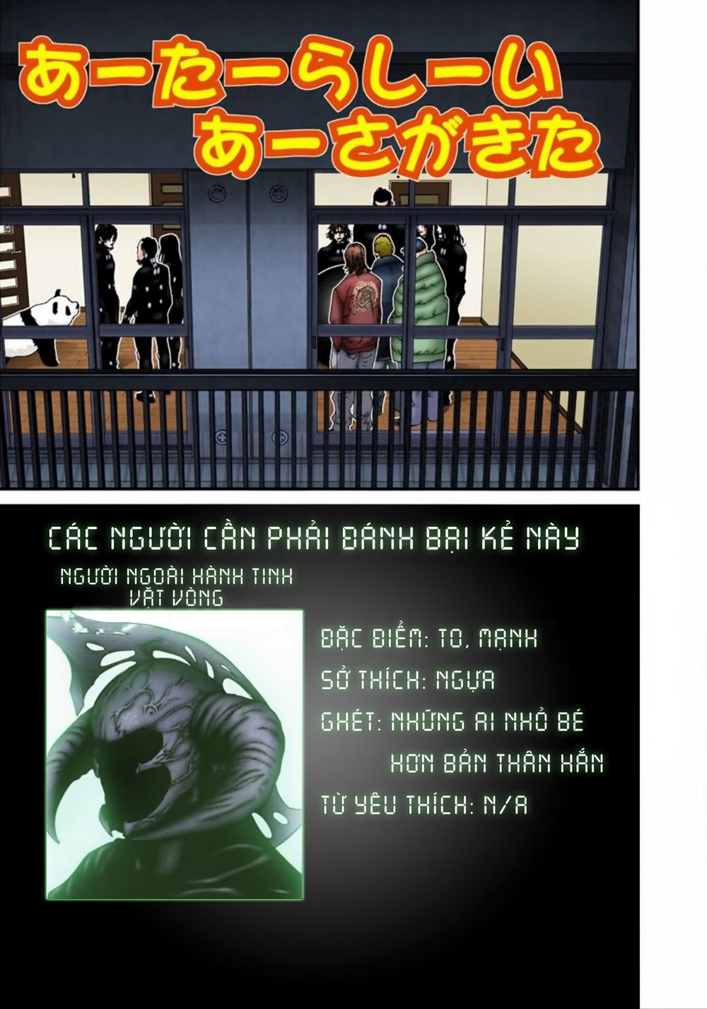 Gantz Full Color Chapter 171 - 14