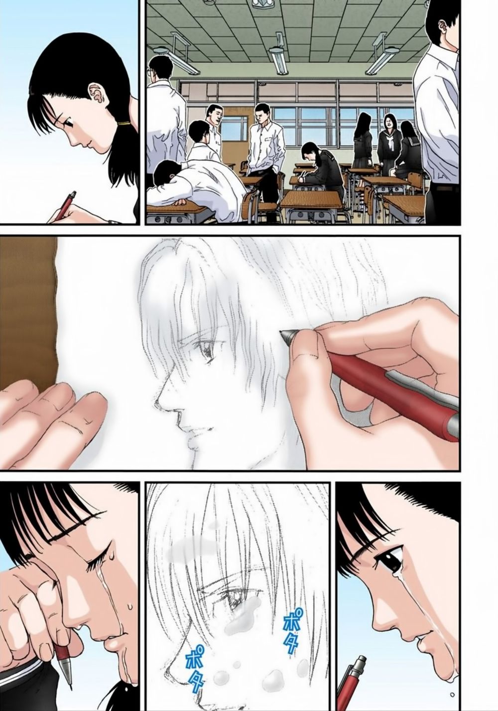 Gantz Full Color Chapter 171 - 5