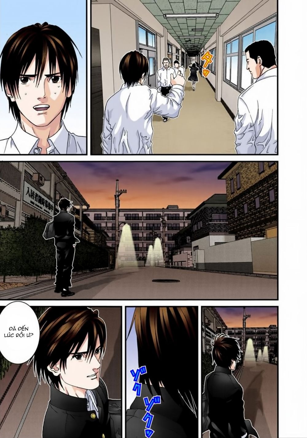 Gantz Full Color Chapter 171 - 7