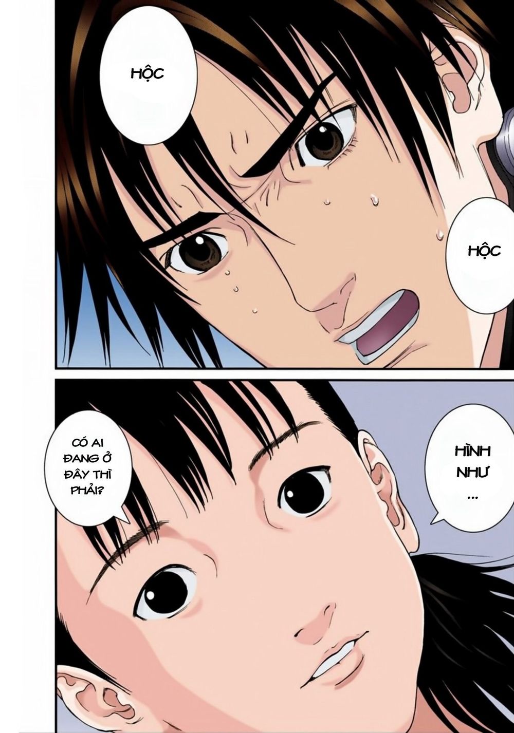 Gantz Full Color Chapter 173 - 4