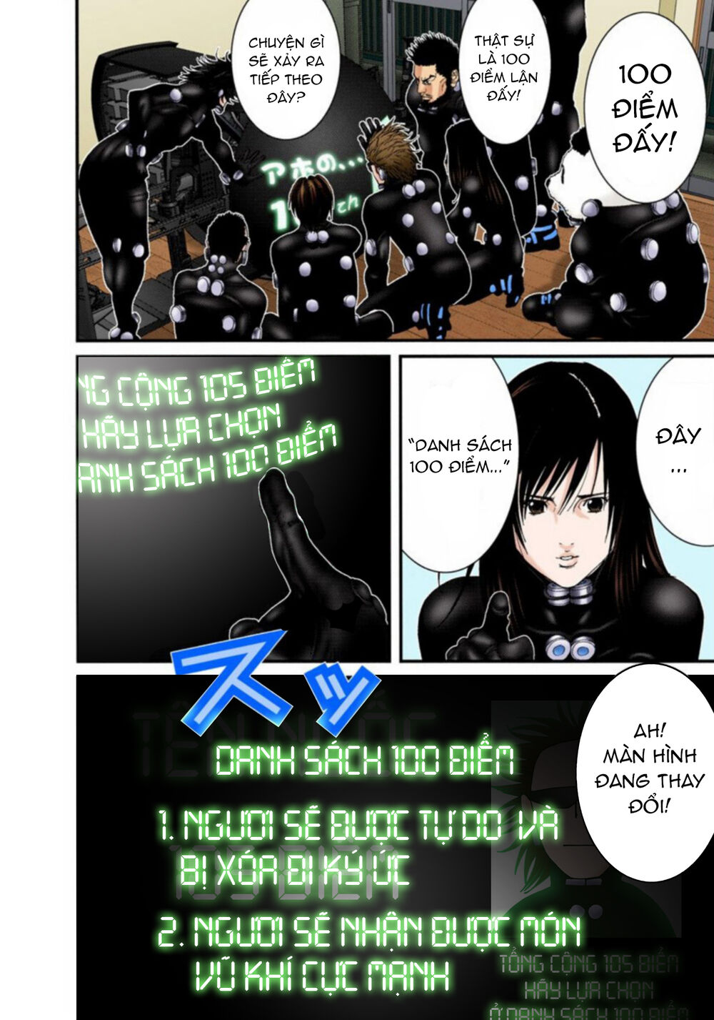 Gantz Full Color Chapter 216 - 16