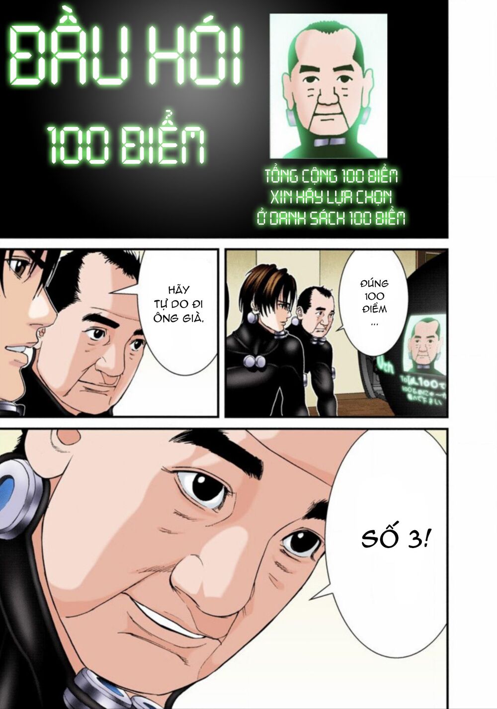 Gantz Full Color Chapter 217 - 16