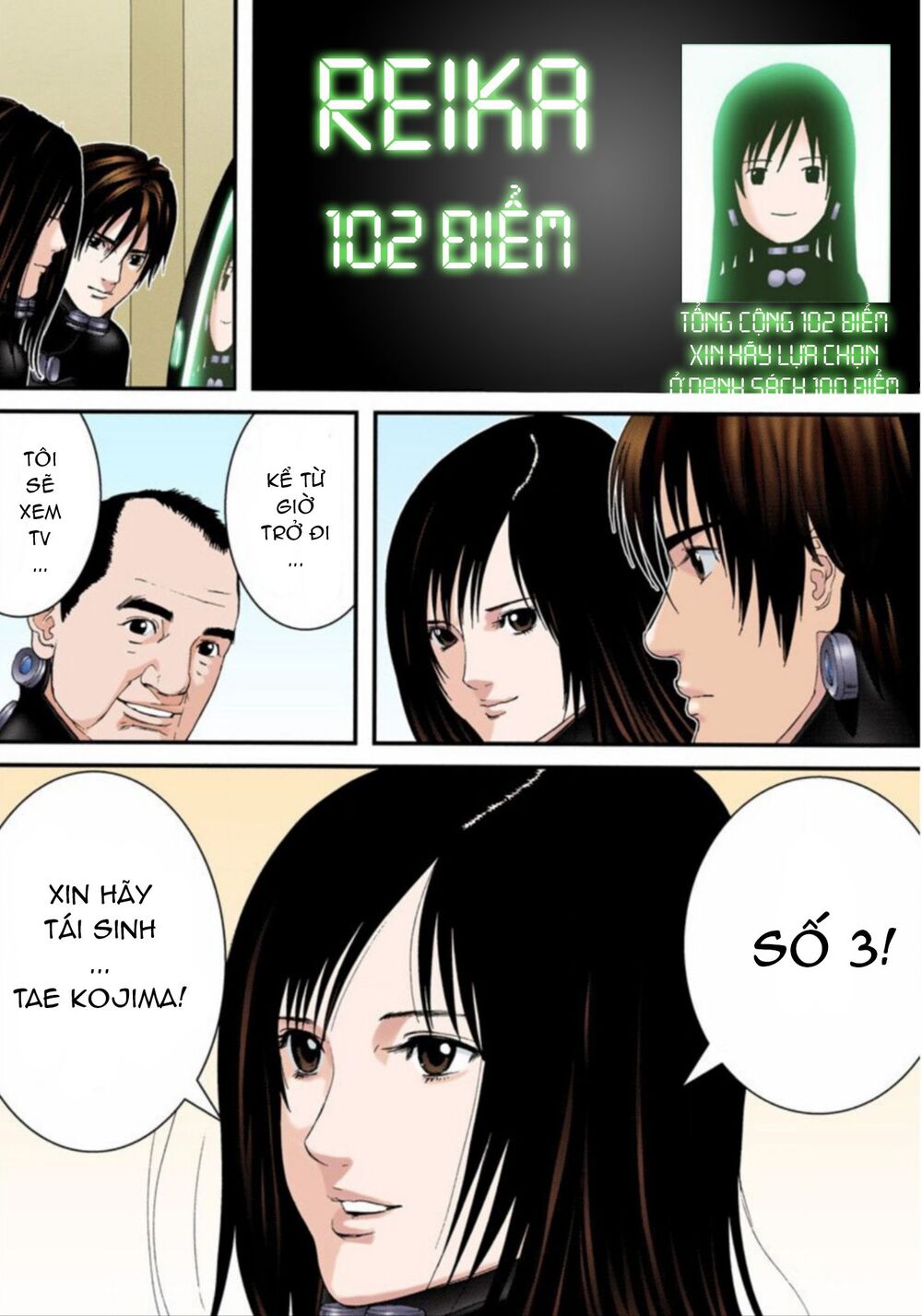 Gantz Full Color Chapter 217 - 8