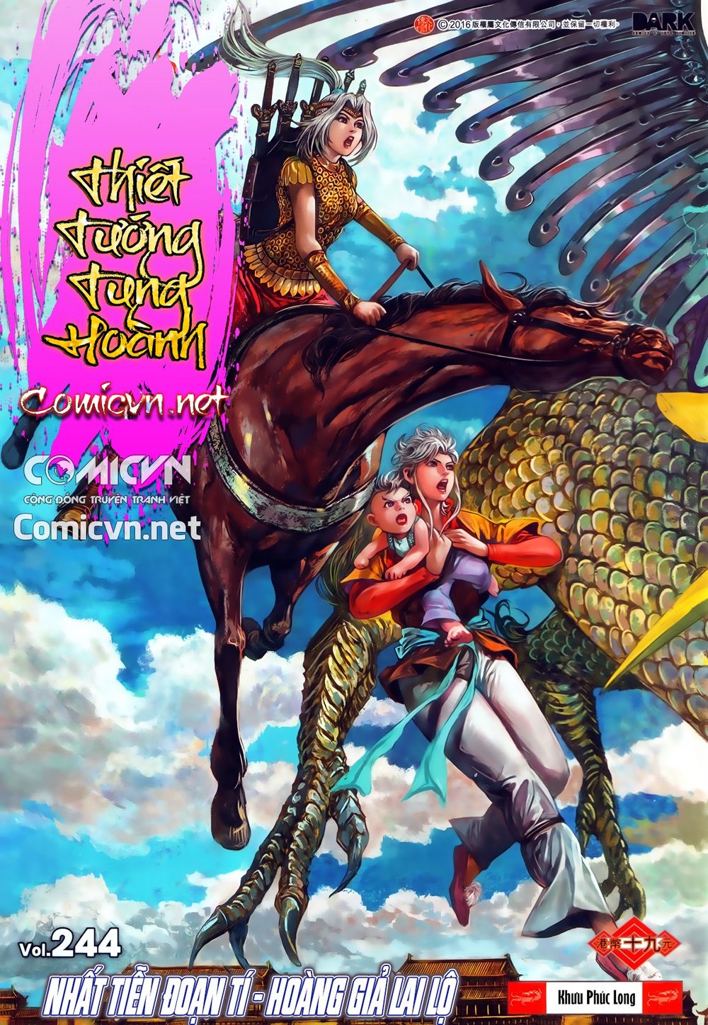 Thiết Tướng Tung Hoành Chapter 244.2 - 1