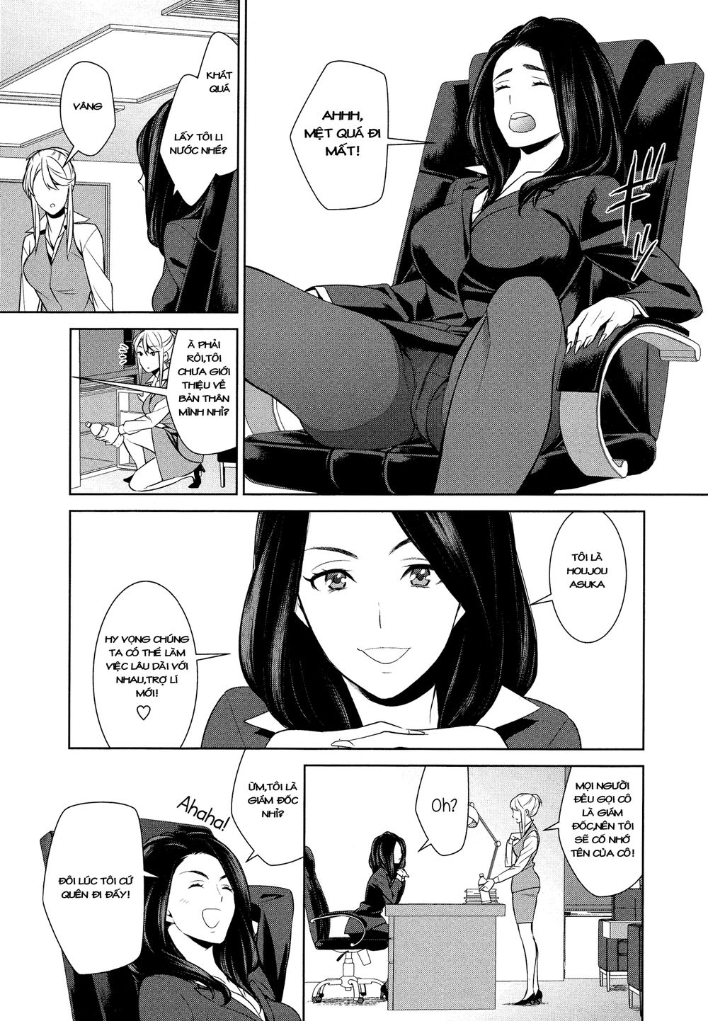 Dont Make Me So Turned On Chapter 1 - 13