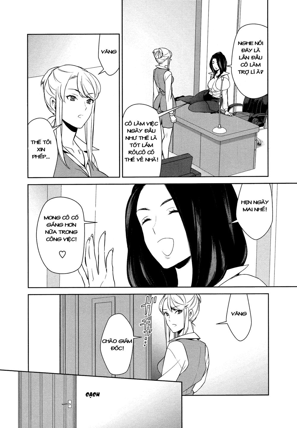 Dont Make Me So Turned On Chapter 1 - 17