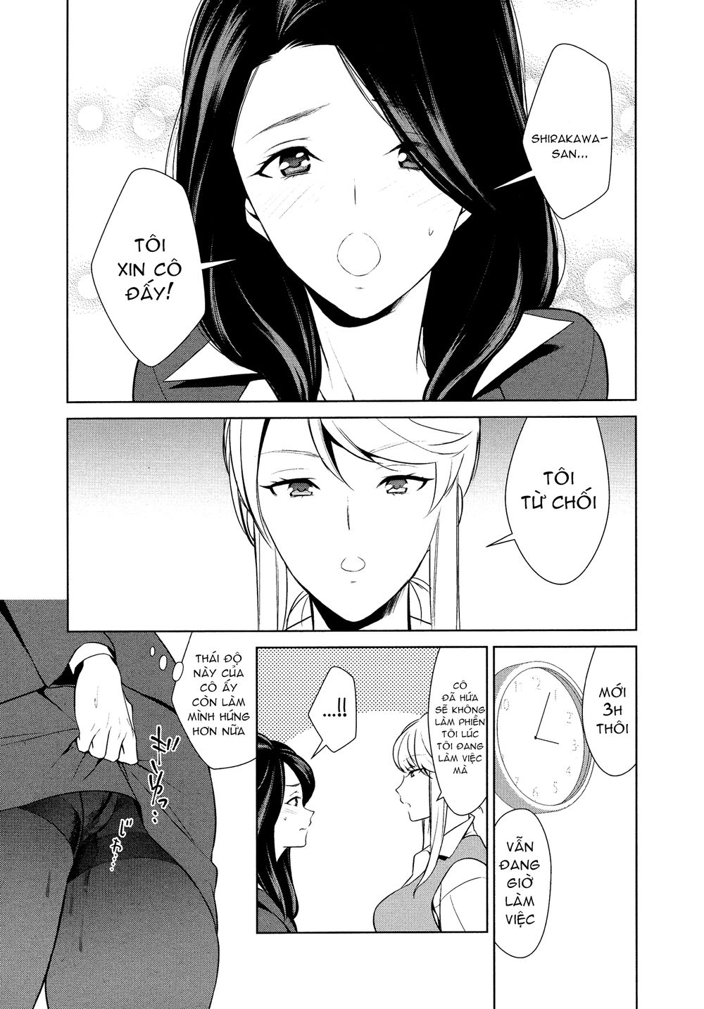 Dont Make Me So Turned On Chapter 3 - 2