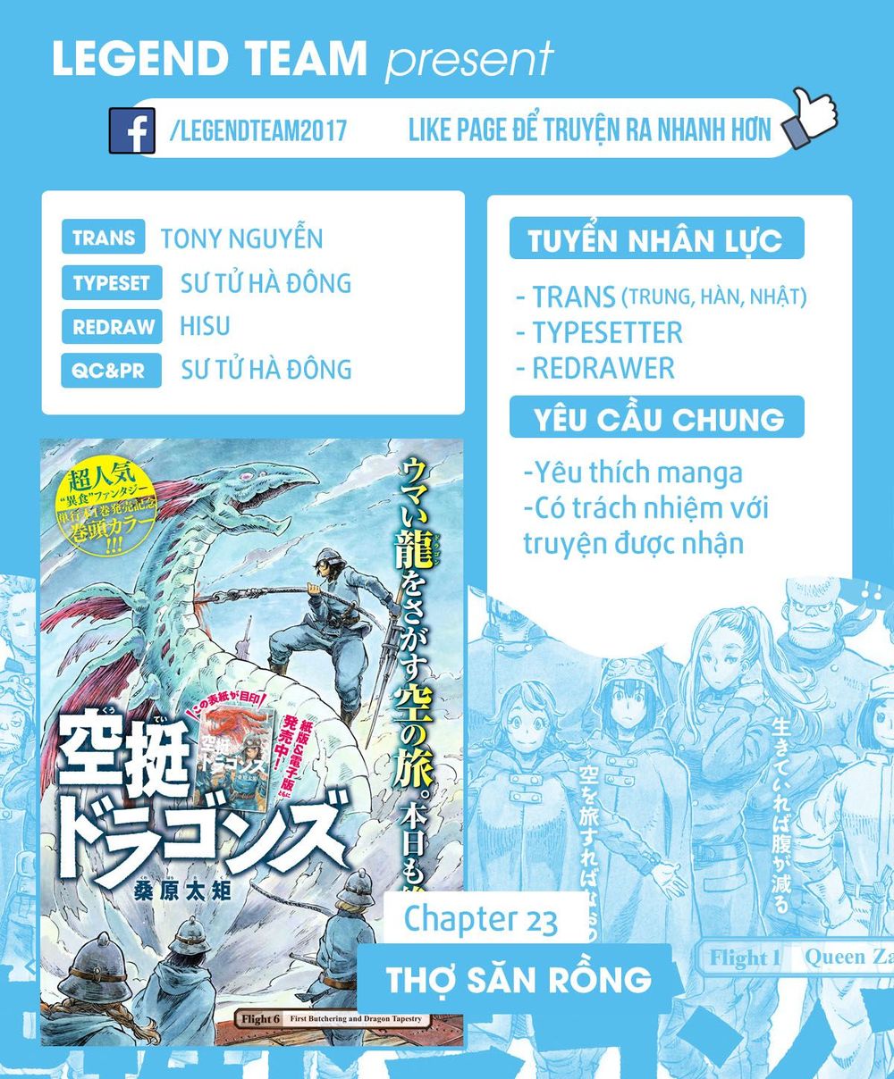 Kuutei Dragons Chapter 23 - 2