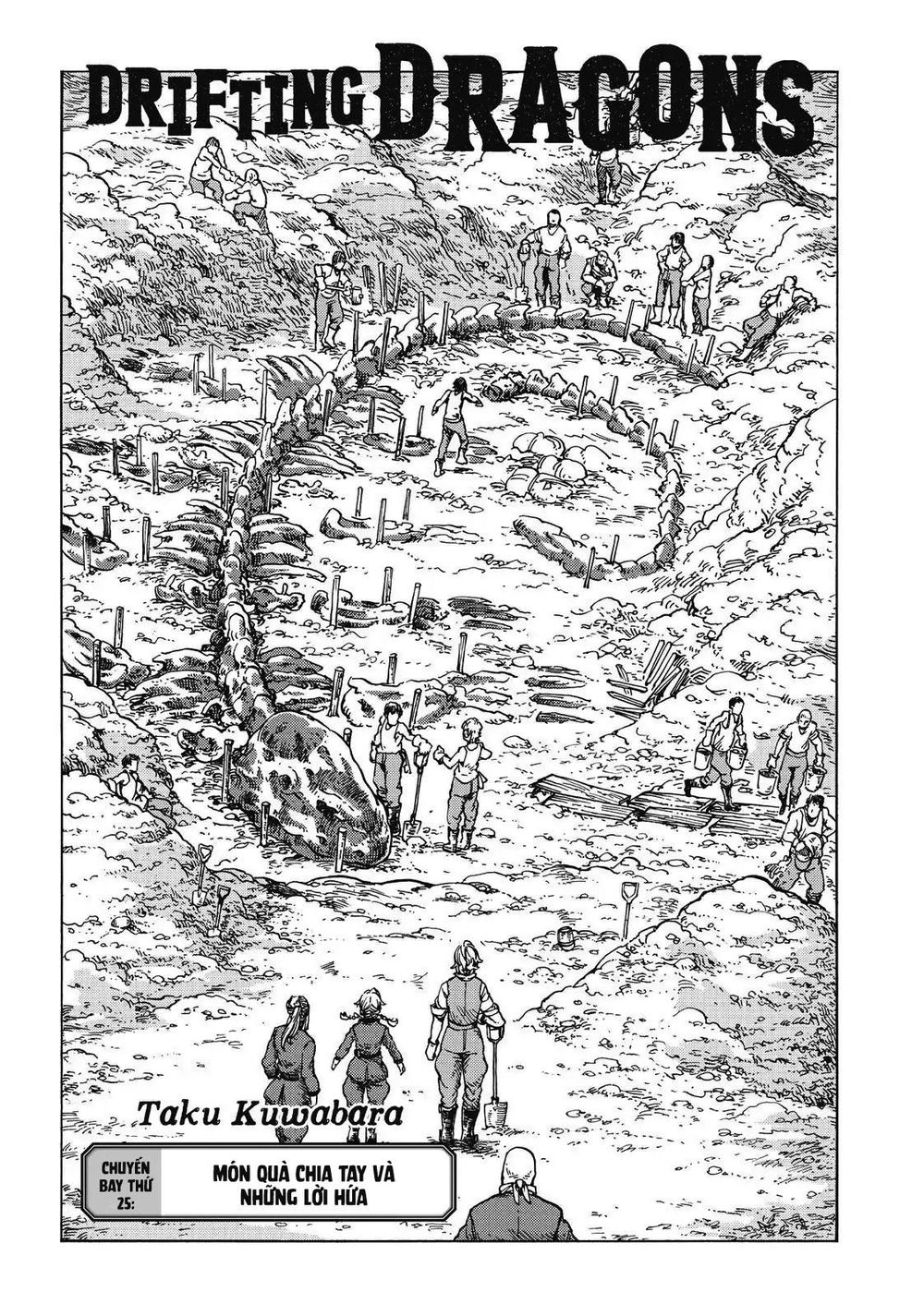 Kuutei Dragons Chapter 25 - 5