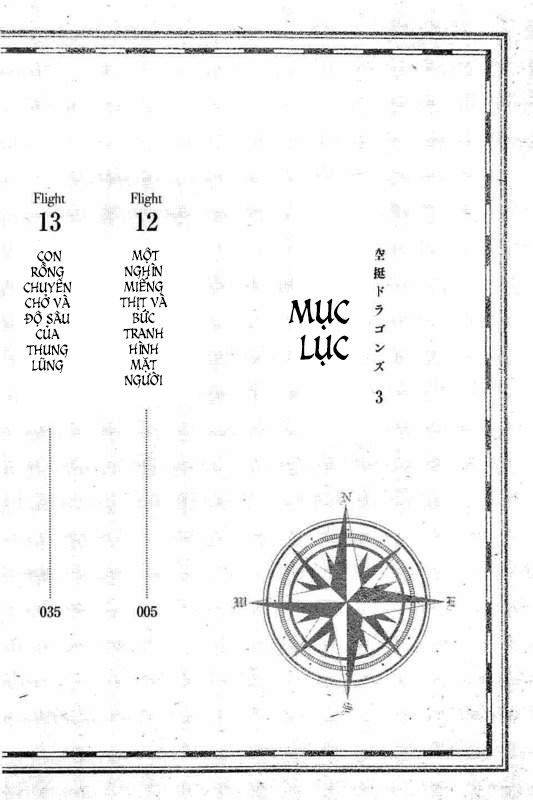 Kuutei Dragons Chapter 12 - 7