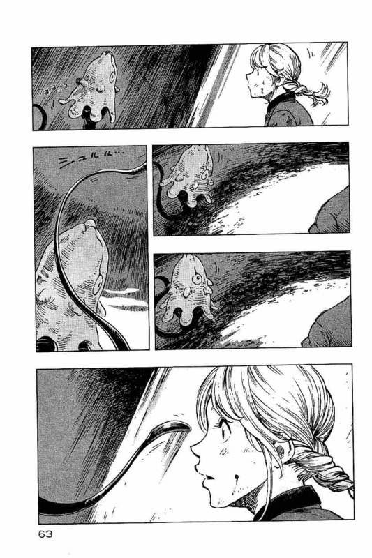 Kuutei Dragons Chapter 13 - 34