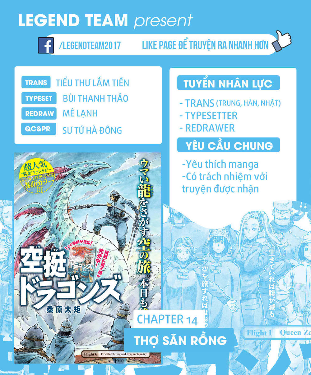 Kuutei Dragons Chapter 14 - 3