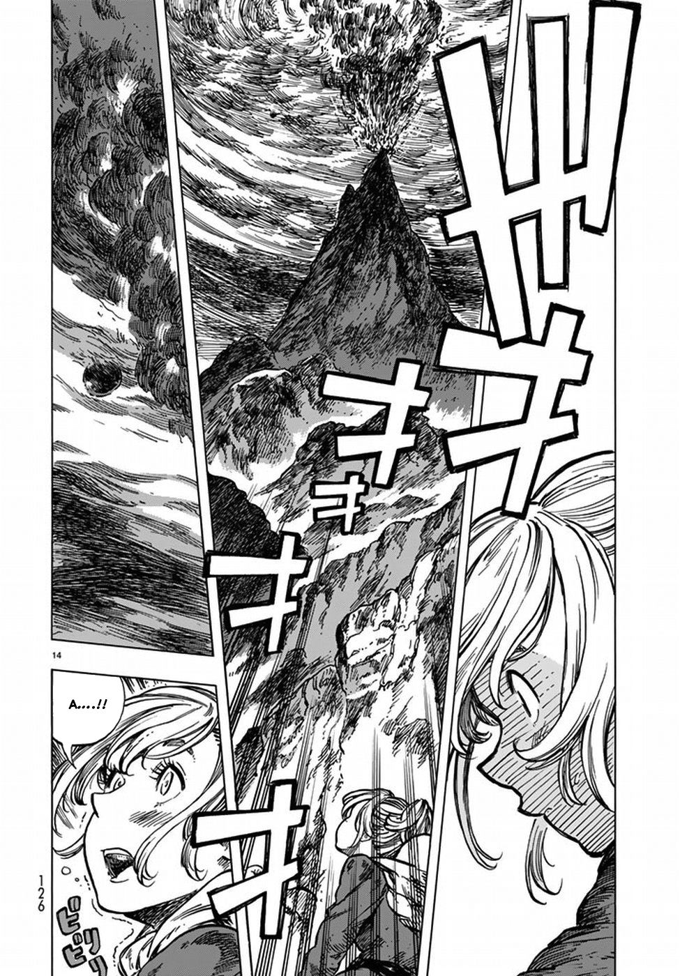 Kuutei Dragons Chapter 16 - 18