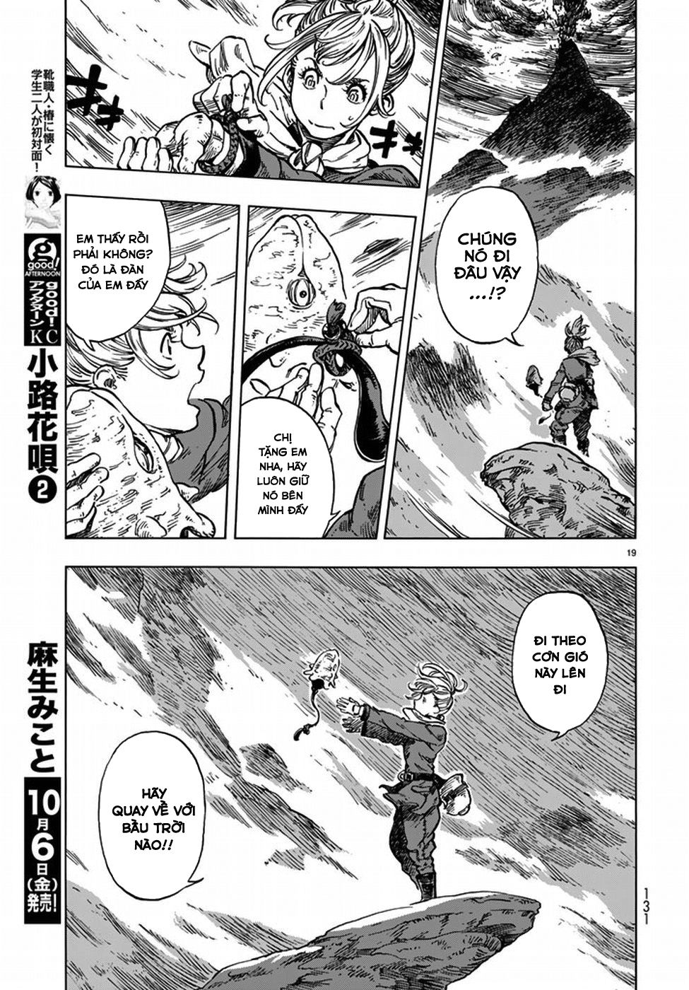 Kuutei Dragons Chapter 16 - 23