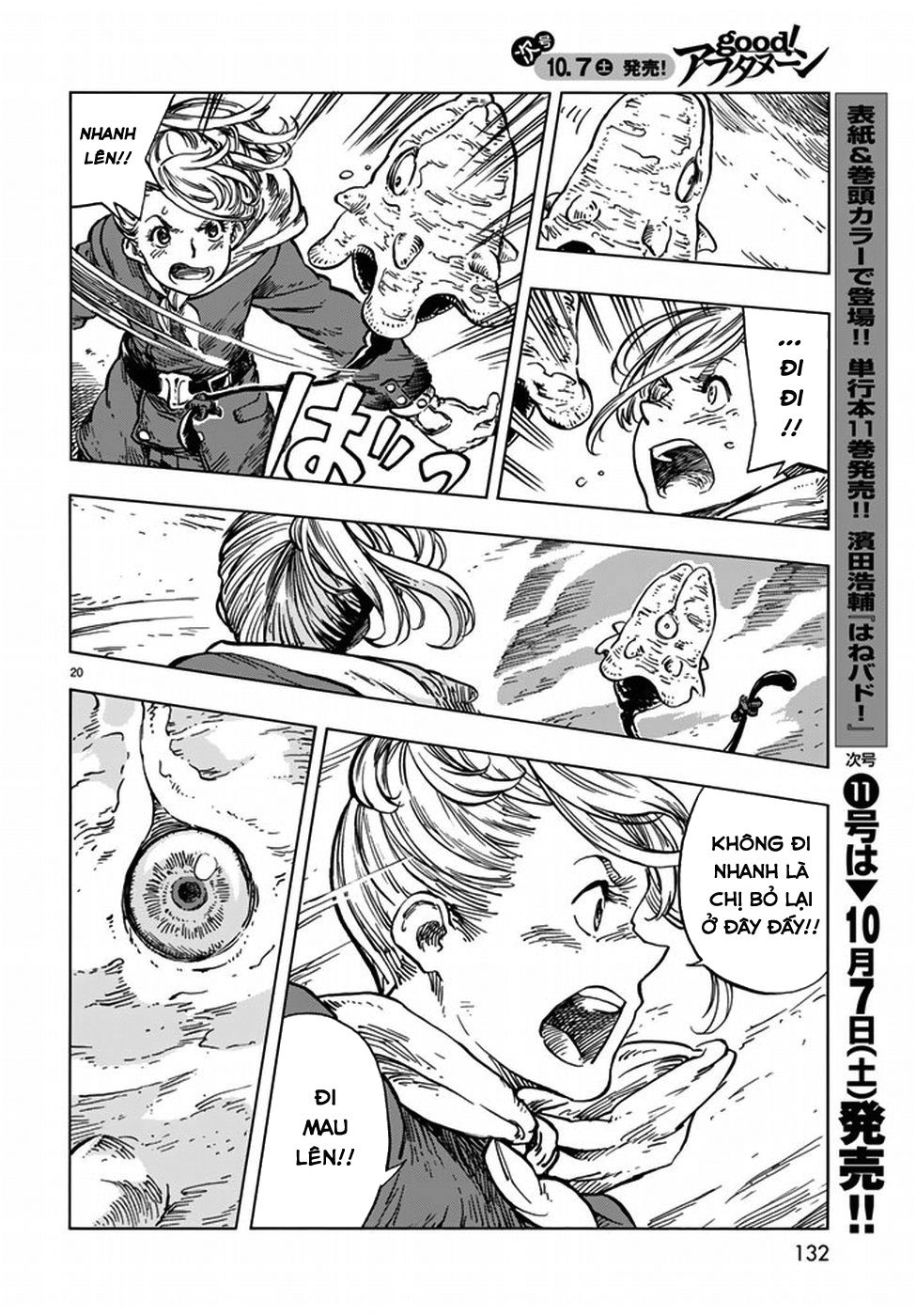 Kuutei Dragons Chapter 16 - 24