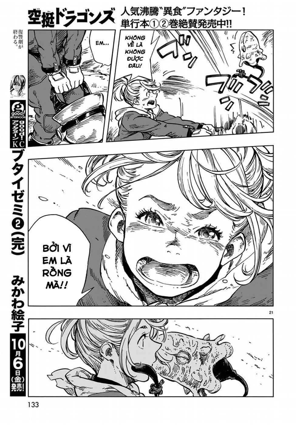 Kuutei Dragons Chapter 16 - 25