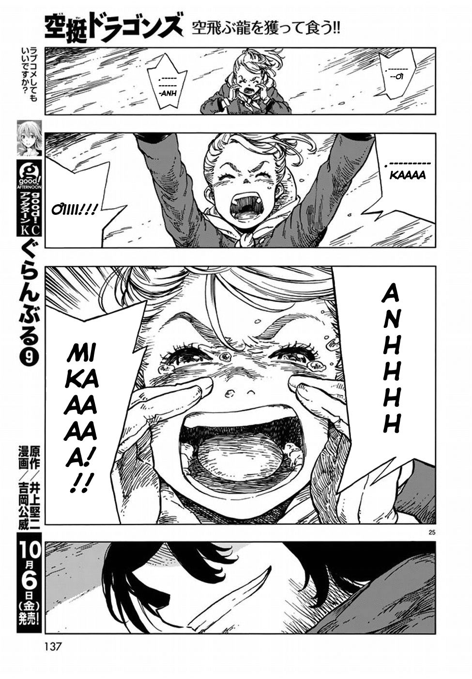 Kuutei Dragons Chapter 16 - 29