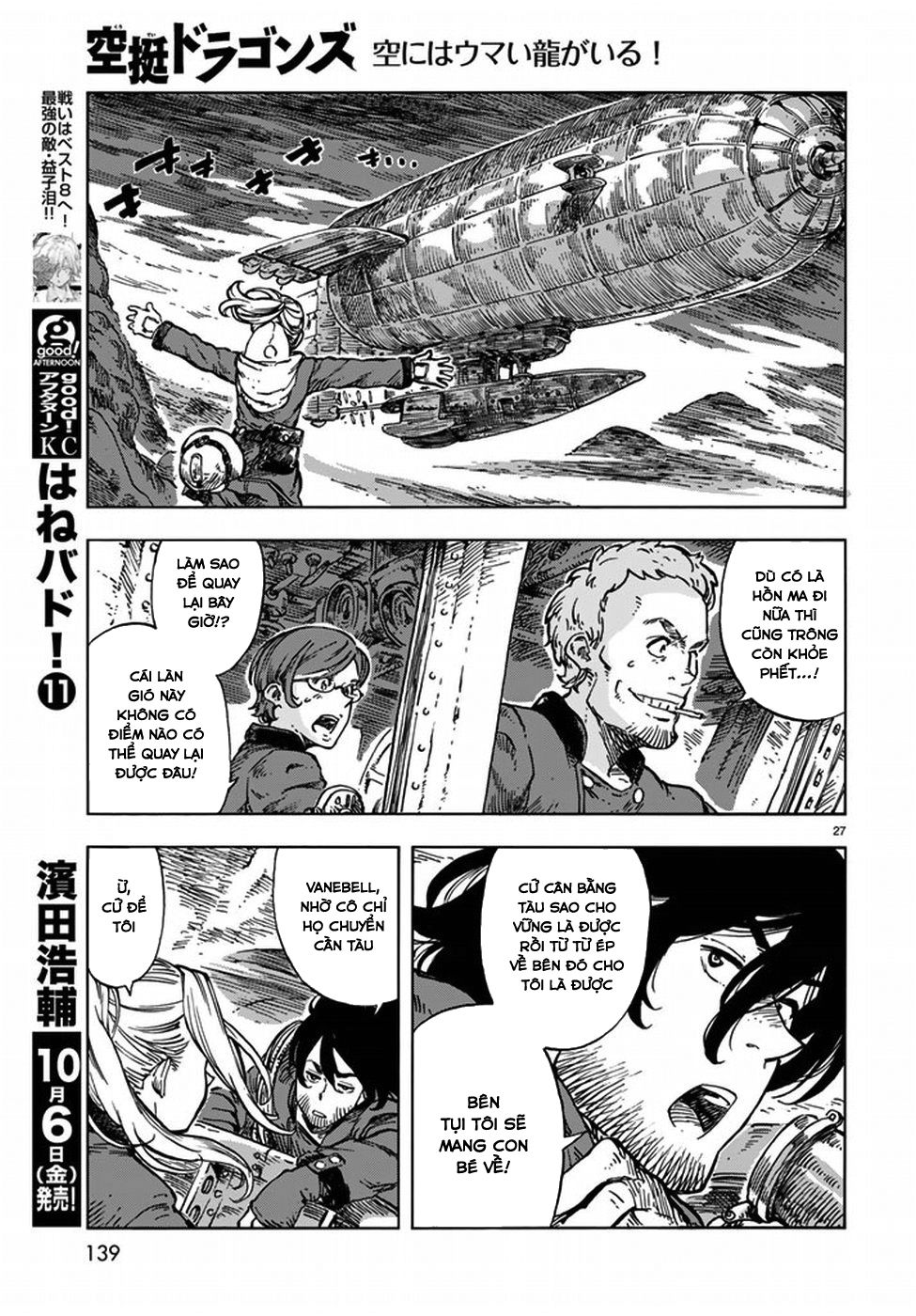 Kuutei Dragons Chapter 16 - 31