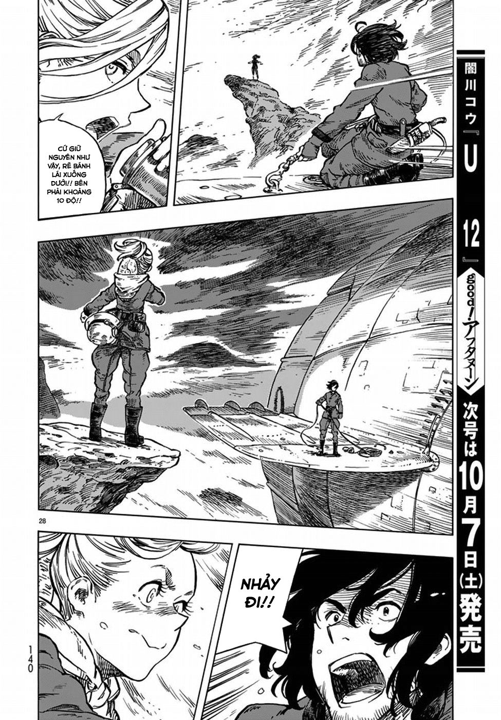Kuutei Dragons Chapter 16 - 32