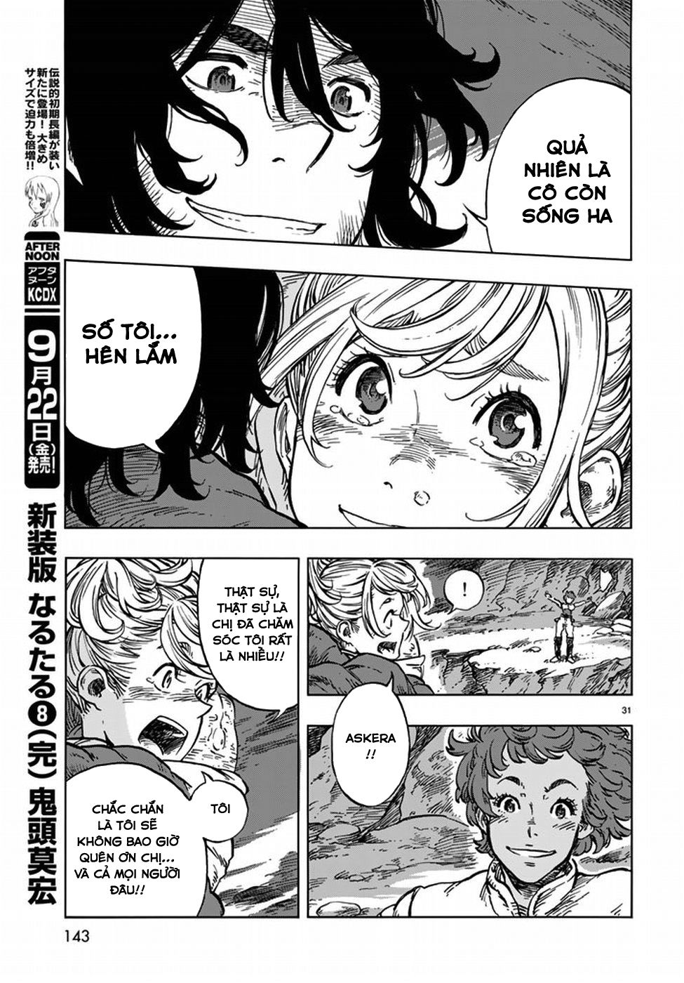 Kuutei Dragons Chapter 16 - 35