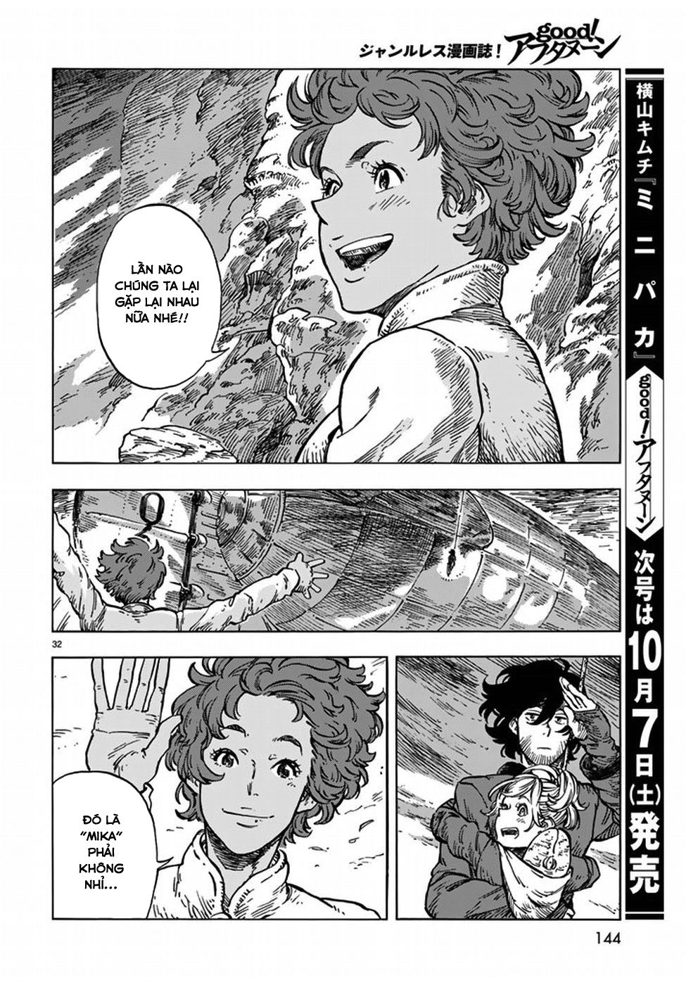 Kuutei Dragons Chapter 16 - 36