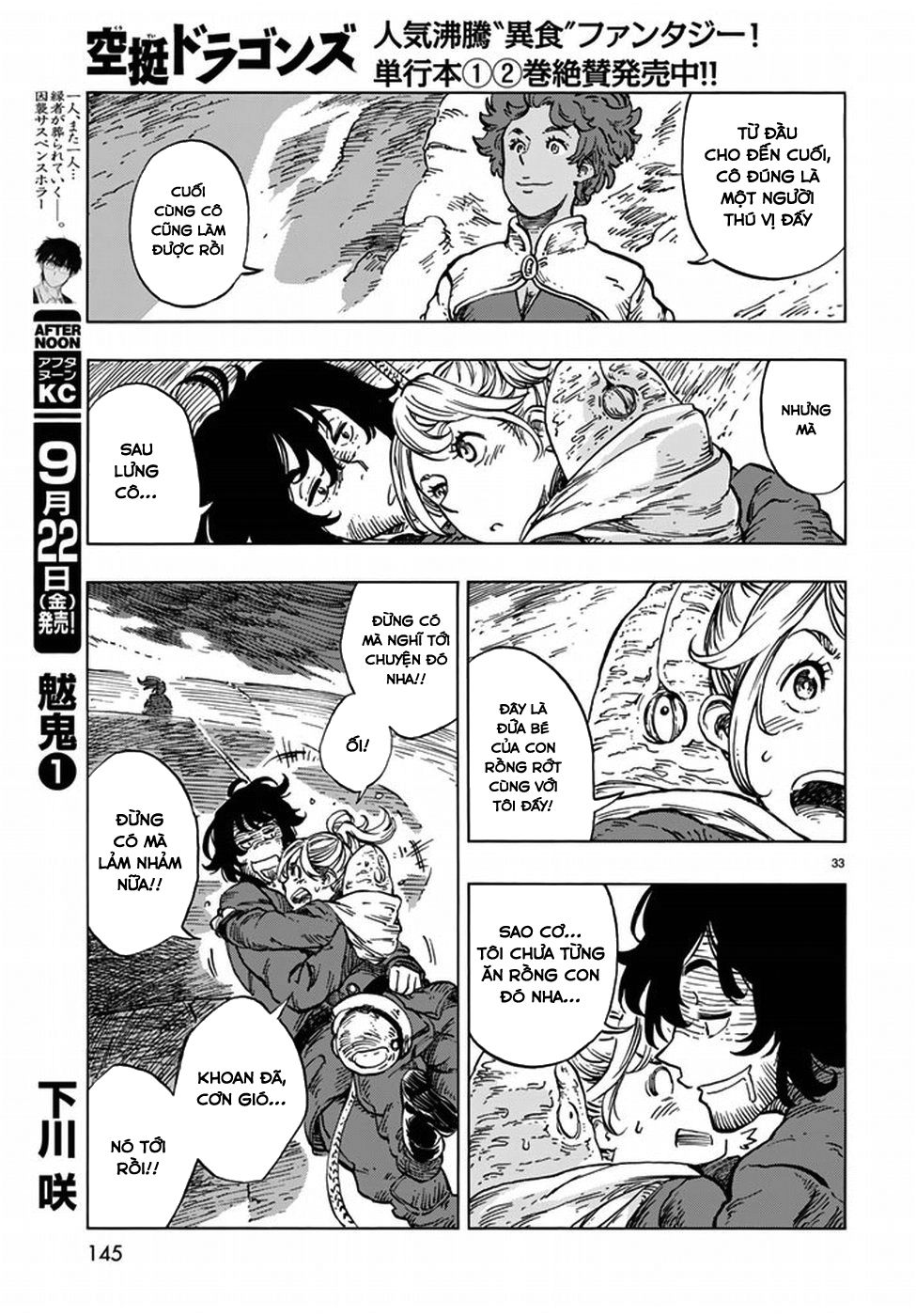 Kuutei Dragons Chapter 16 - 37