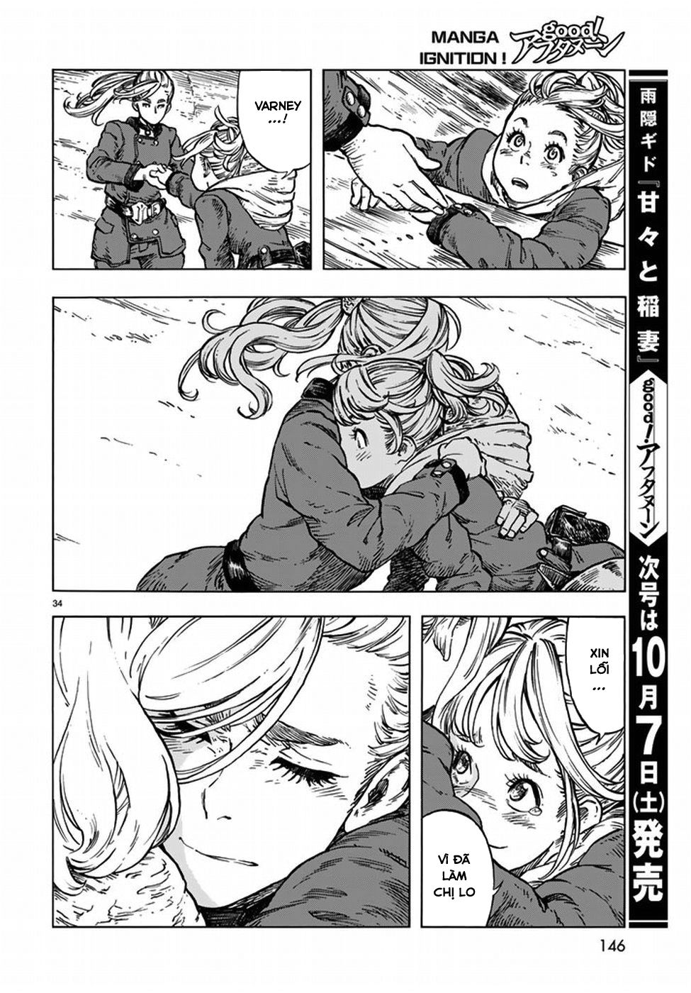 Kuutei Dragons Chapter 16 - 38