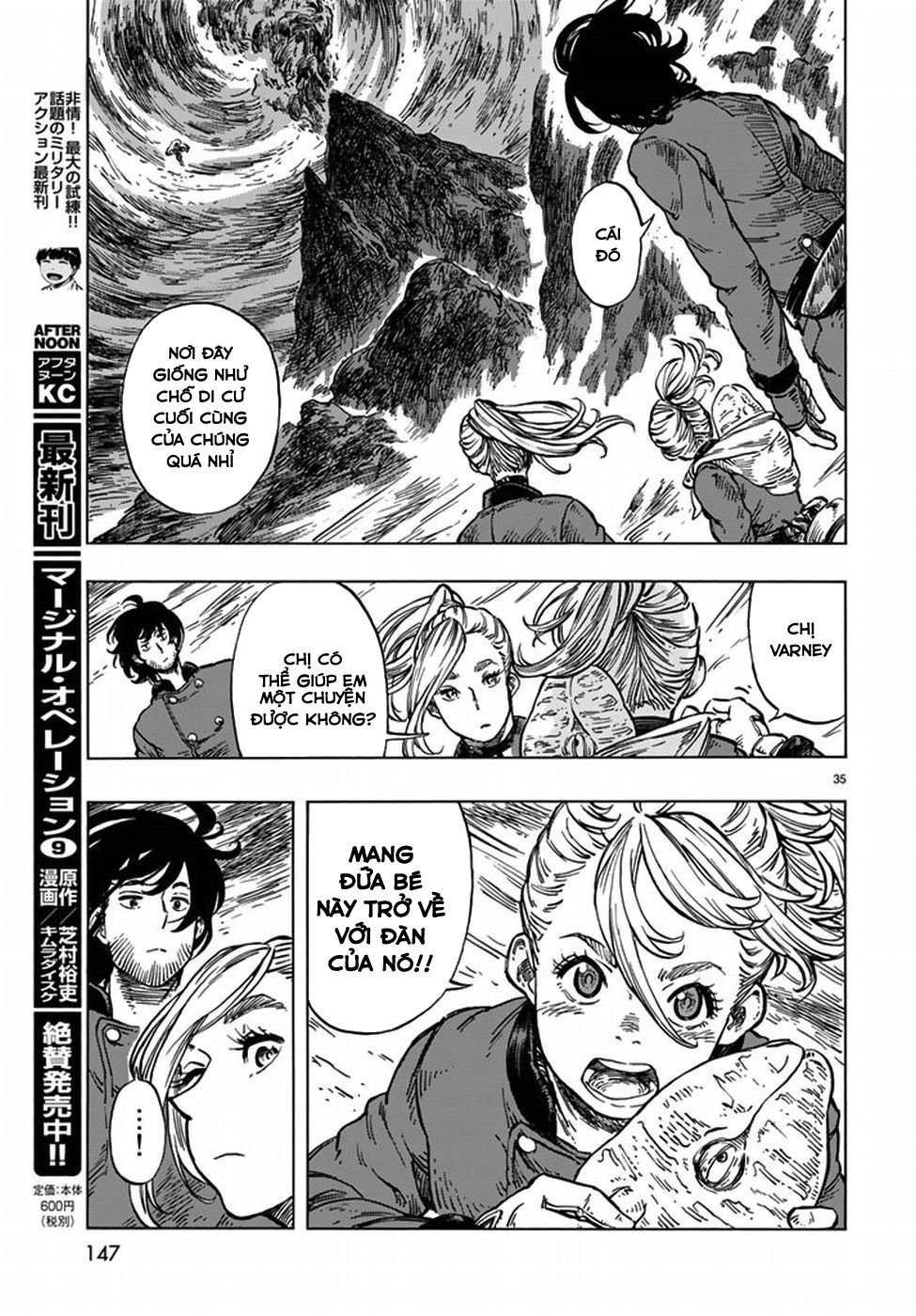 Kuutei Dragons Chapter 16 - 39