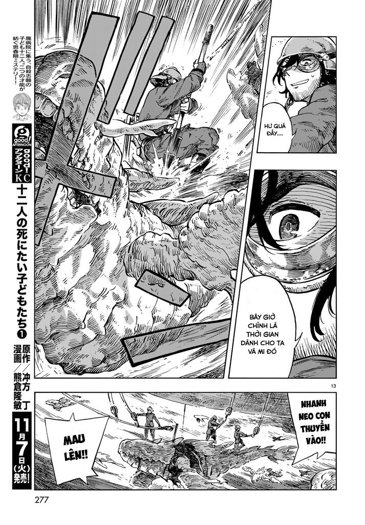 Kuutei Dragons Chapter 17 - 16