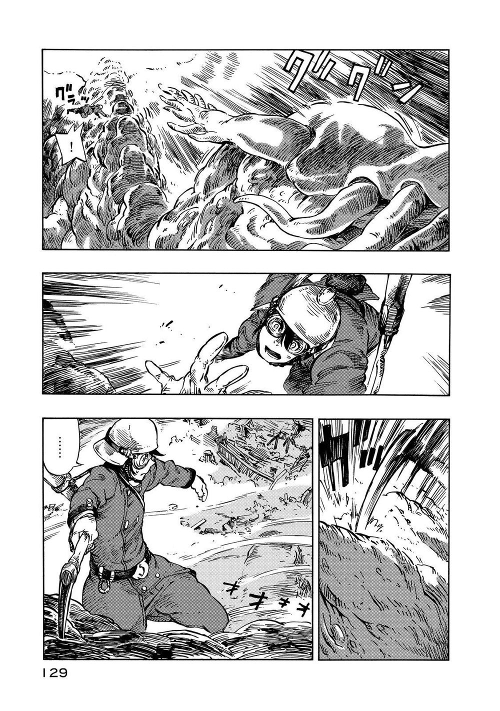 Kuutei Dragons Chapter 9 - 28