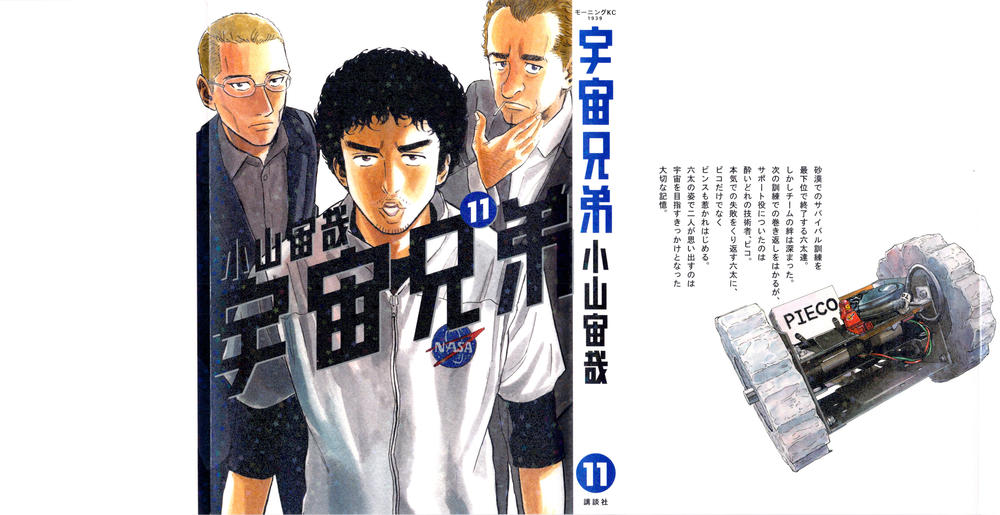 Du Hành Không Gian Chapter 100 - 2