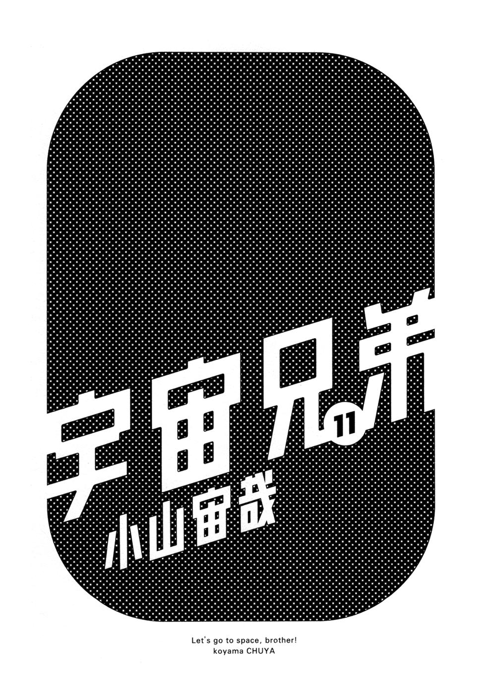 Du Hành Không Gian Chapter 100 - 3