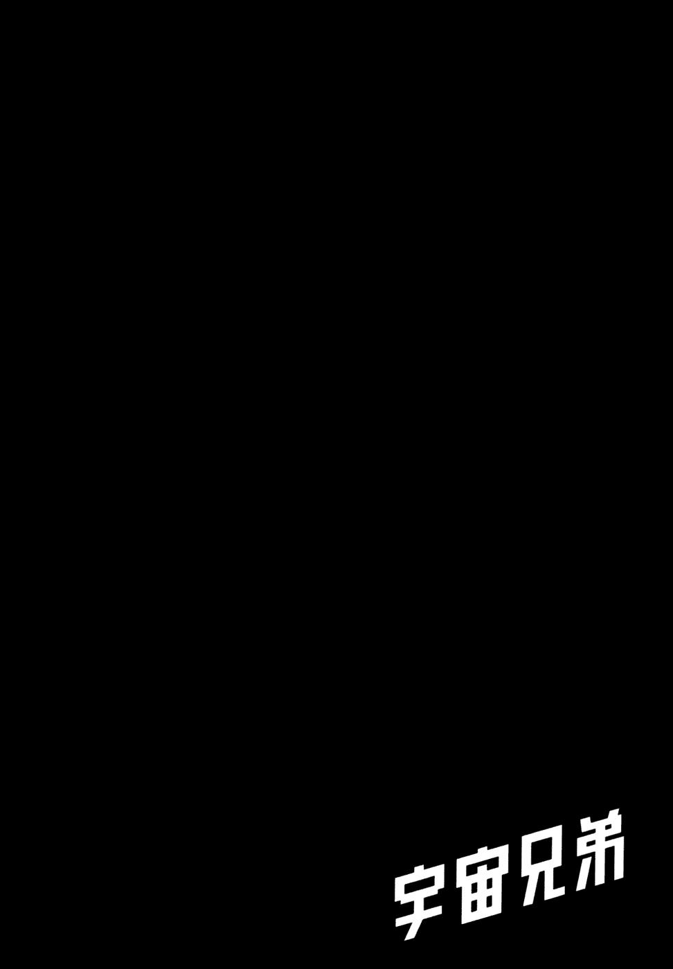 Du Hành Không Gian Chapter 101 - 23